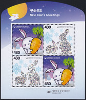 South Korea 2022 New Year's Greetings, Rabbit, Carrot, Hologram, Bonne Année, Lapin, Hologramme, S/S - Hologramme