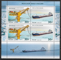 Russia 2021,Ships, NAVY, Arctic Тanker "Navigator Albanov",Block W/Label, XF MNH** - Ungebraucht