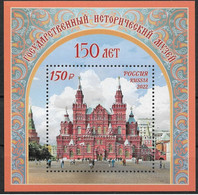 Russia 2022, S/S State Historical Museum On Red Square, XF MNH** - Ungebraucht