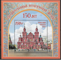 Russia 2022, S/S State Historical Museum On Red Square, XF MNH** - Neufs