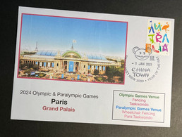 (2 N 34) 2024 France - Paris Olympic Games (1-1-2023) Location - Paris - Grand Palais (Fencing - Taekwondo) - Estate 2024 : Parigi