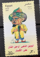 Egypt 2007, 50th Anniversary Of The Death Of Ali El Kassar, MNH Single Stamp - Nuevos