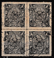 India, Hyderabad, 4 Piesa Block Of 4 Stamps Very Fine Used. - Hyderabad