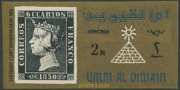 692114 MNH UMM AL QIWAIN 1966 EXPOSICION DEL CENTENARIO DEL SELLO EGIPCIO - Umm Al-Qiwain