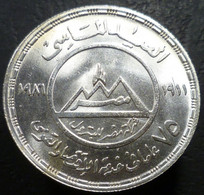 Egitto - 5 Pounds 1987 - 70° Compagnia Petrolifera Egiziana - KM# 619 - Egypt