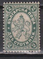 Timbre Neuf* De Bulgarie De 1885 N°13 MH - Unused Stamps