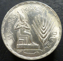 Egitto - 1 Pound 1976 - F. A. O. - KM# 453 - Egypt