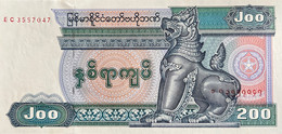 Myanmar 200 Kyat, P-75 (ND) - UNC - Myanmar