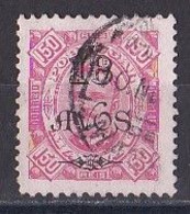 Portugal  Macao 1902  Afinsa N ° 122A  Oblitéré - Used Stamps