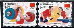 China 2021 . TOKYO OLYMPIC GAME . 2v. - Unused Stamps