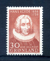 1958 GROENLANDIA SERIE COMPLETA MNH ** - Nuovi