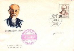 Aa6647 - CHINA Taiwan - Postal History - FDC Cover  1955 Politics - FDC
