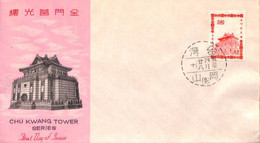 Aa6654 - CHINA Taiwan - Postal History - FDC Cover    Architecture - FDC