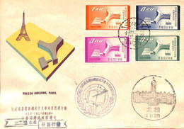 Aa6678 - CHINA Taiwan - Postal History - FDC Cover  1958 UNESCO Architecture - FDC