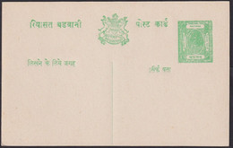 India, Princely State Barwani, Postal Stationary Card, Mint VF Inde - Barwani