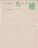 India, Princely State Barwani, Reply Postal Stationary Card, Mint VF Inde - Barwani