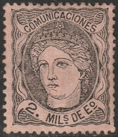 Spain 1870 Sc 161 Espana Ed 103 MH* Partial Gum - Neufs
