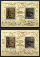 Hungary + Turkey 2016. Hungarian History "Szigetvár" Block JOINT ISSUE In Blockpair ! MNH (**) - Neufs