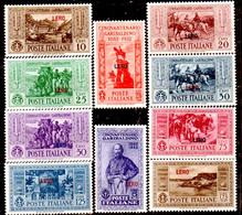 Egeo-OS-295- Lero: Original Stamp And Overprint 1932 (++) MNH - Quality In Your Opinion. - Aegean (Lero)