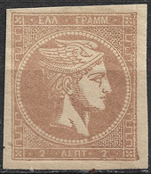 GREECE 1880-86 Large Hermes Head Athens Issue On Cream Paper 2 L Grey Bistre Vl. 68 / H 54 A MH - Nuevos