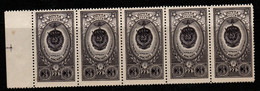 Russia SG 1779 Medals  3r Violet, Strip Of 8  Mint Never Hinged - ...-1857 Préphilatélie