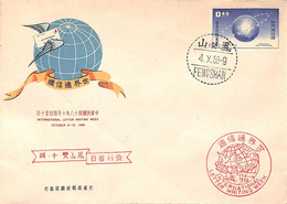 Aa6704 - CHINA Taiwan - Postal History - FDC Cover  1959 DOVES Birds WRITING - FDC