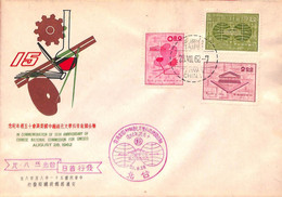 Aa6705 - CHINA Taiwan - Postal History - FDC Cover  1962 UNESCO Art CHEMISTRY - FDC