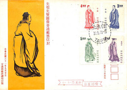 Aa6716 - CHINA Taiwan - Postal History - FDC Cover  1972 CULTURE Literature - FDC