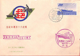 Aa6728 - CHINA Taiwan - Postal History - FDC Cover  1960  BOATS Transport SHIP - FDC