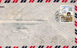 Aa6666 - CHINA Taiwan - Postal History -  AIRMAIL Cover To ITALY 1960's Agricolture - Lettres & Documents