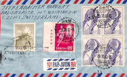 Aa6670 - CHINA Taiwan - Postal History -  AIRMAIL Cover To SWITZERLAND 1963 Basketball - Cartas & Documentos