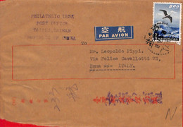 Aa6674 - CHINA Taiwan - Postal History -  AIRMAIL Cover To ITALY - Briefe U. Dokumente