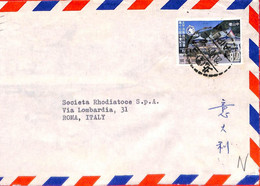 Aa6680 - CHINA Taiwan - Postal History -  AIRMAIL Cover ITALY 1960's - Lettres & Documents