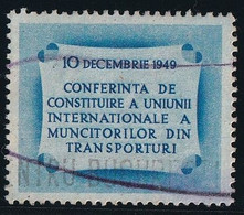 Roumanie - Vignettes - Oblitéré - TB - Other & Unclassified