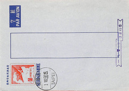 Aa6689 - CHINA Taiwan - Postal History - Stationery AEROGRAMME  1956 - Interi Postali