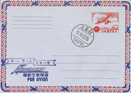 Aa6691  - CHINA Taiwan - Postal History - Stationery AEROGRAMME  1956 - Interi Postali