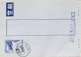 Aa6693 - CHINA Taiwan - Postal History - Stationery AEROGRAMME  1956 - Interi Postali