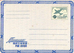 Aa6696  - CHINA Taiwan - Postal History - Stationery AEROGRAMME - Interi Postali