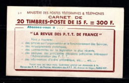 France Carnet Couverture Vide 886 C10 S9 - Oude : 1906-1965