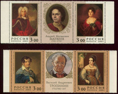 Russia 2001 The Painters A.M. Matveev And V.A. Tropinin.MNH - Unused Stamps