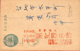 Aa6649  - CHINA Taiwan - Postal History - Postal Stationery Card - USED - Enteros Postales