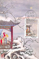 Aa6687  - CHINA Taiwan - Postal History -  MAXIMUM CARD  1983 Art - Cartoline Maximum