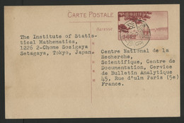 Carte Entier Postal 14 Sen Tokyo Pour La France En 1950 - Postkaarten