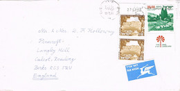 48273. Carta Aerea HAIFA (Israel) 1980 To Berks, England - Briefe U. Dokumente