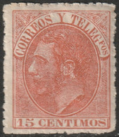 Spain 1882 Sc 252a Espana Ed 210a MH* Rough Perfs - Nuevos