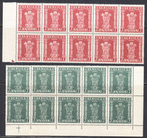 India 1958-71 Officials, Mint No Hinge, Blocks Of 10, Wmk 374, Sc# , SG O187-O189 - Official Stamps