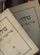 Un Dictionnaire Entièrement Yiddish-hébreu - 2 Volumes. - Beresniak Abraham - 0 - Cultural