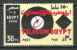 Egypt / Ägypten - 2004 - Rare - ( Withdrawn - Telecom Egypt, 150th Anniv. - Siehe Beschreibung ) - MNH (**) - Ongebruikt