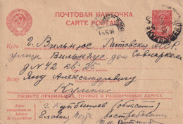 Russia Ussr 1946 Postcard  From Kuibyshev To Vilnius Lithuania - Covers & Documents