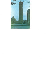 Uzbekistan - Postcard Unused 1975 - Bukhara -  The  Kalyan Minaret - Ouzbékistan